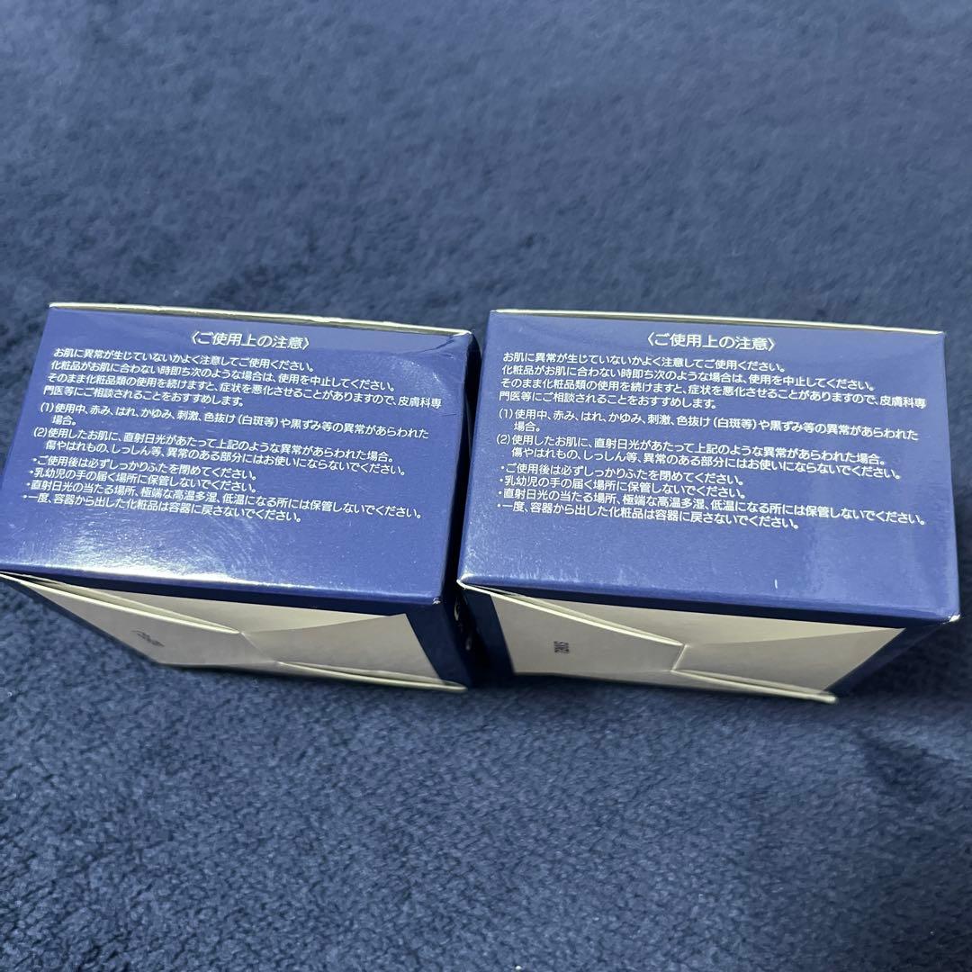 【新品】ecost エコスト エナジージェル　保湿ジェルⅡ-pw 50g 2個