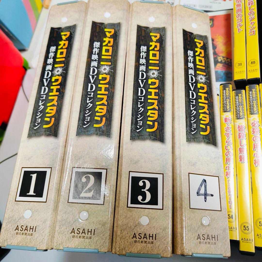 マカロニウエスタン 傑作映画DVDコレクション全101巻 専用バインダー4冊付
