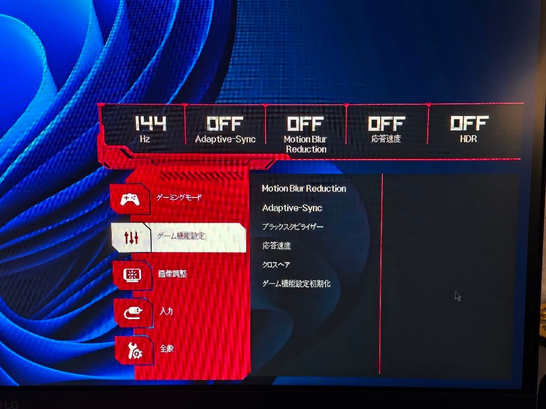 ゲーミングモニター 144hz FHD IPSパネル LG製