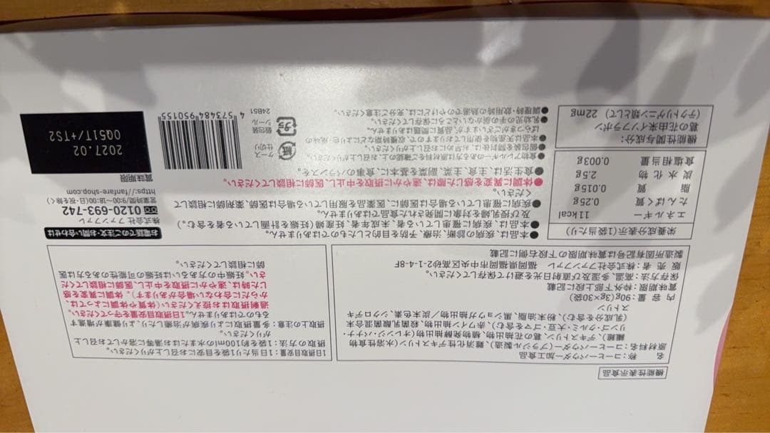 （4箱）りそうのコーヒー