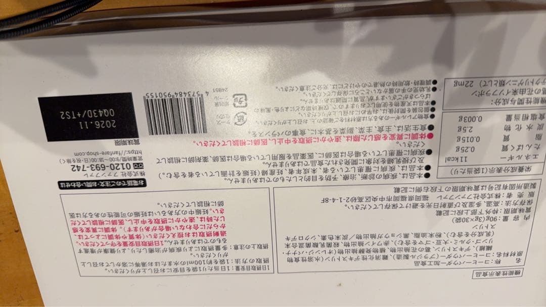 （4箱）りそうのコーヒー