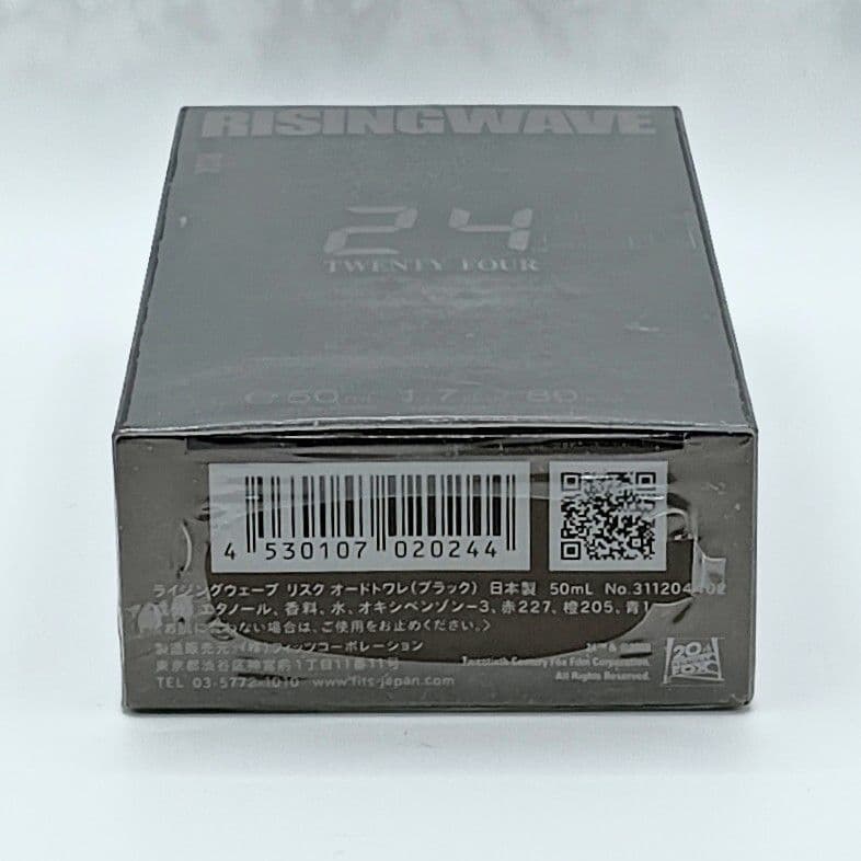 未開封 ライジングウェーブ リスク ブラック 50ml　ライジングウェーブリスク