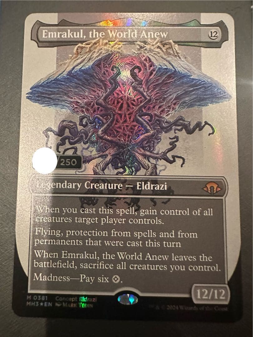 MTG 再誕世界、エムラクール 英語 ダブルレインボウFOIL シリアル MH3