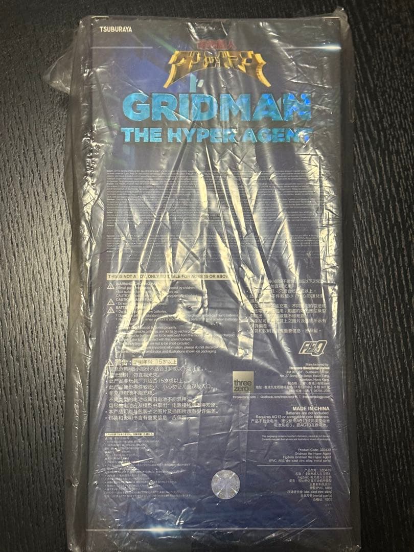 threezero フィグゼロ 電光超人グリッドマン