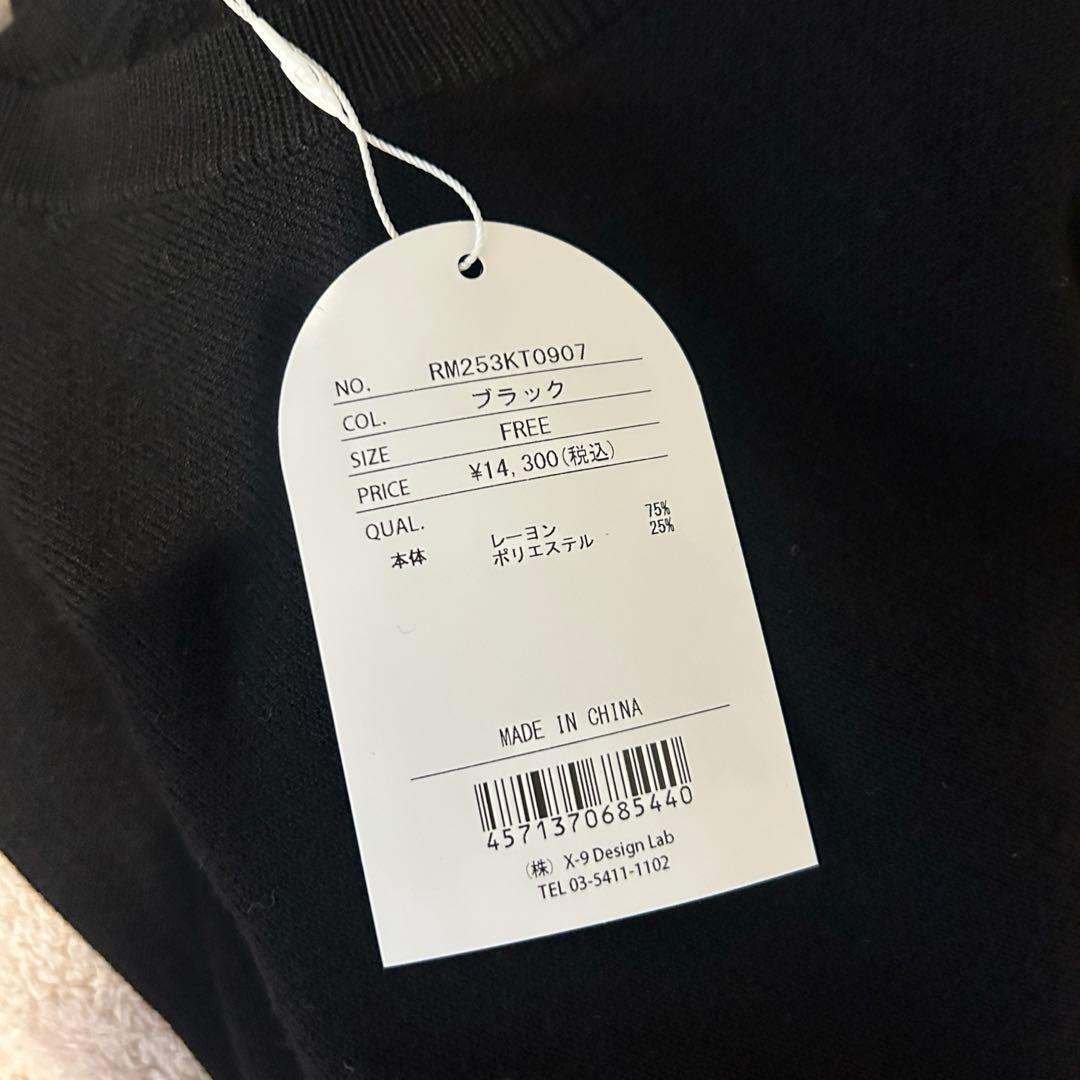 新品タグ付きロゼミューズ Chest charm Ens. knit tops