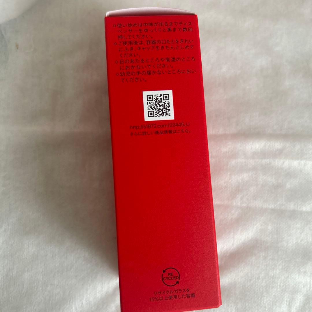 資生堂アルティミューン美容液30mlパワライジングセラム新品未開封エイジングケア