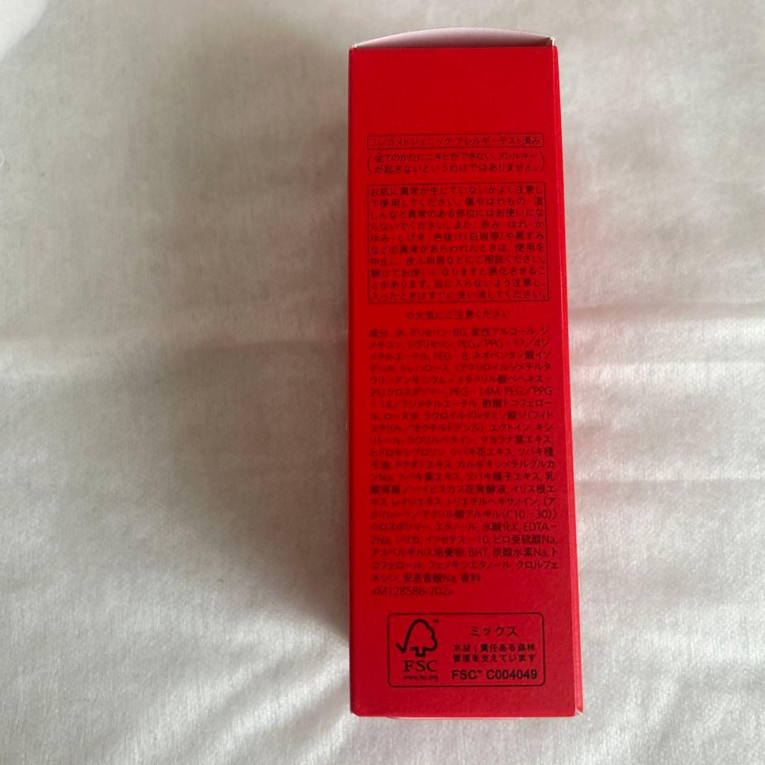 資生堂アルティミューン美容液30mlパワライジングセラム新品未開封エイジングケア