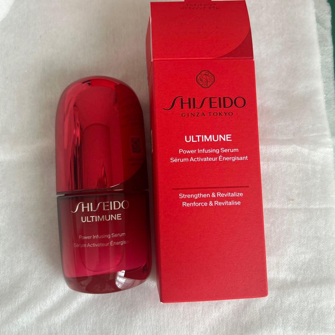 資生堂アルティミューン美容液30mlパワライジングセラム新品未開封エイジングケア