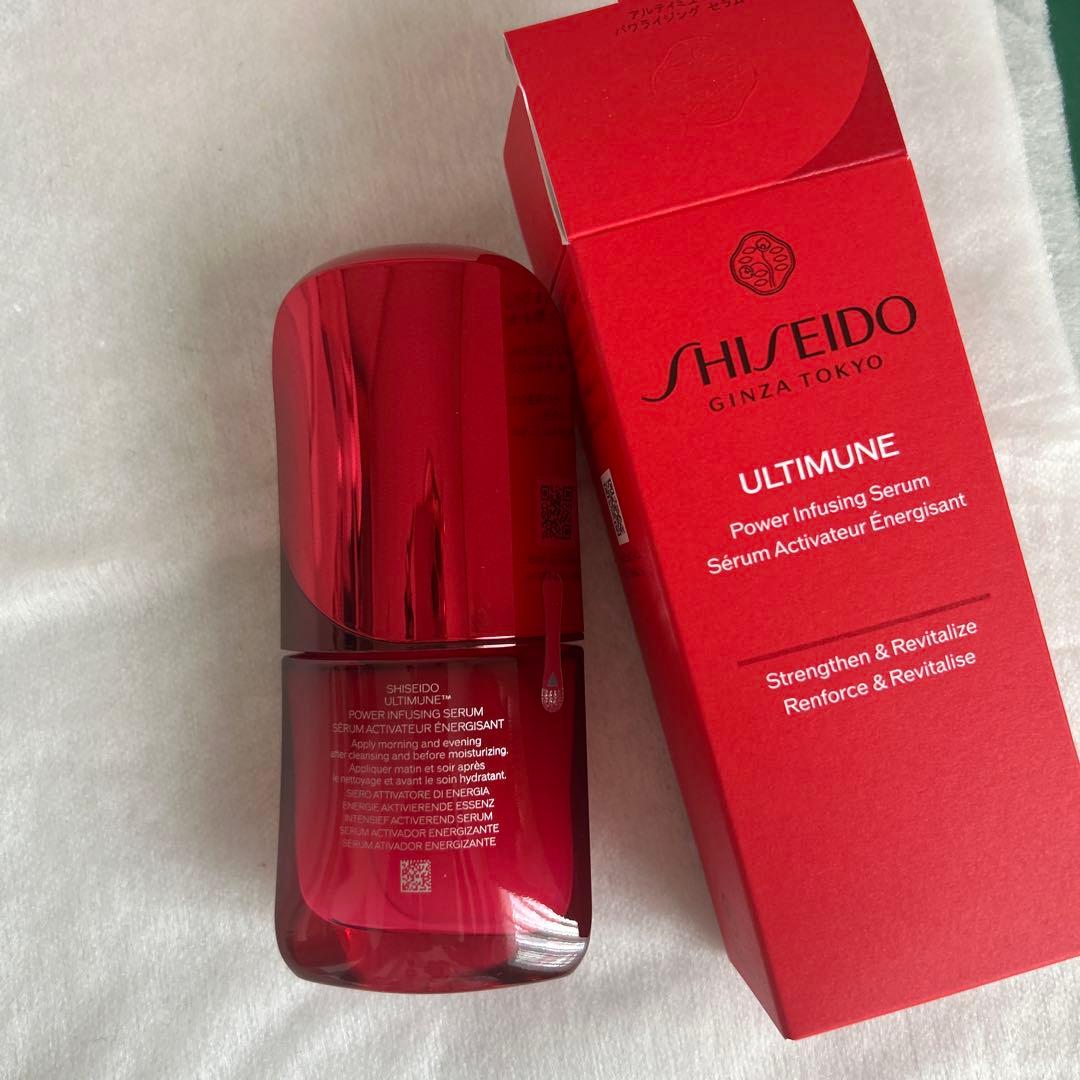 資生堂アルティミューン美容液30mlパワライジングセラム新品未開封エイジングケア