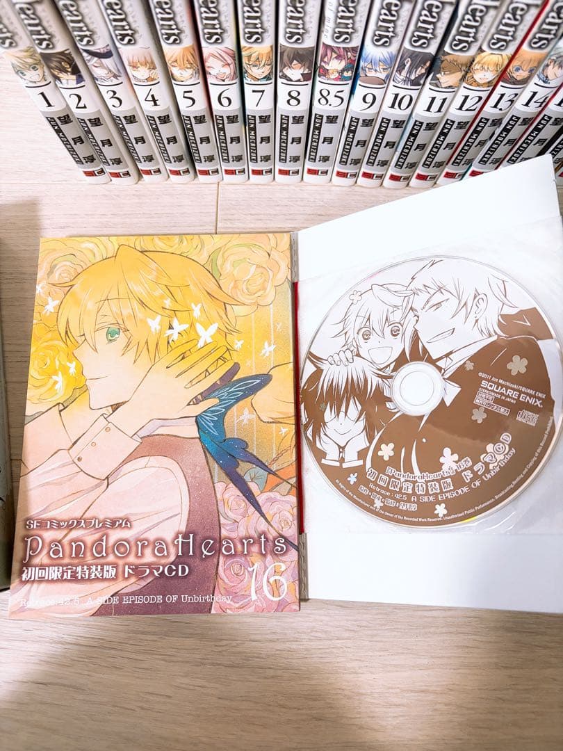 PandoraHearts 全巻セット 1〜24巻＋初回限定盤特装版　ドラマCD