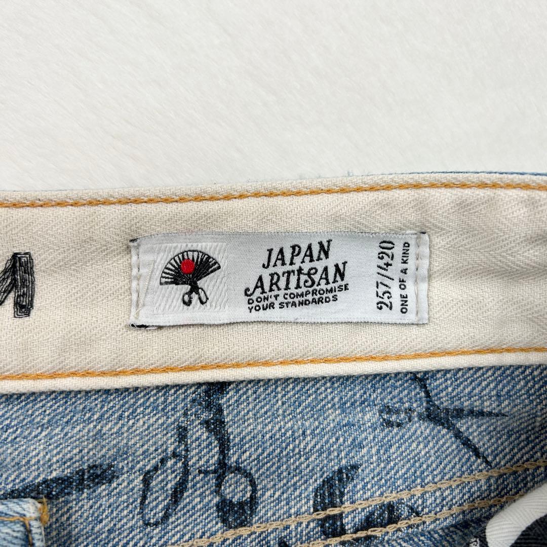 b1477【DENHAM】Japan　RAZOR MIJSSS　W30 L32