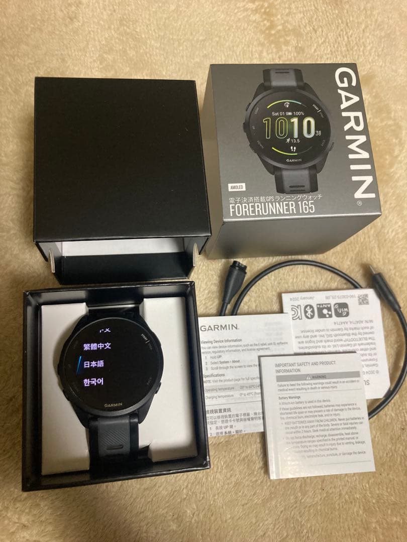 ガーミン 165forerunner garmin 超美品