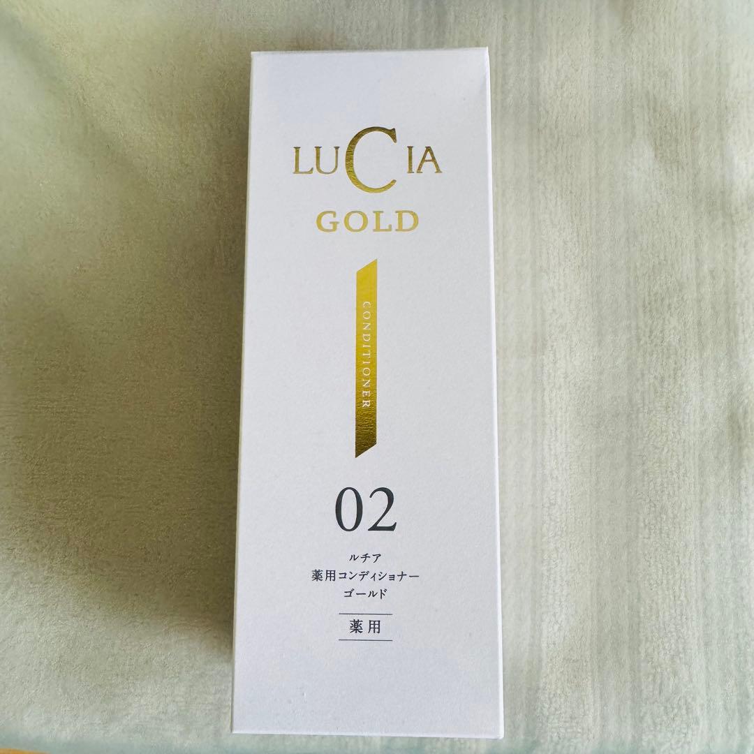 【新品】ルチア 薬用コンディショナー ゴールド 02