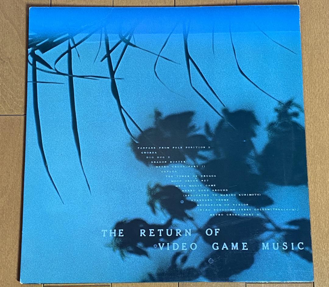 LPレコード　THE RETURN OF VIDEO GAME MUSIC