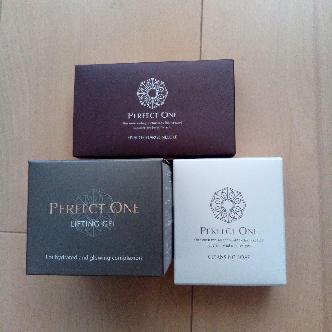 パーフェクトワン3点セット