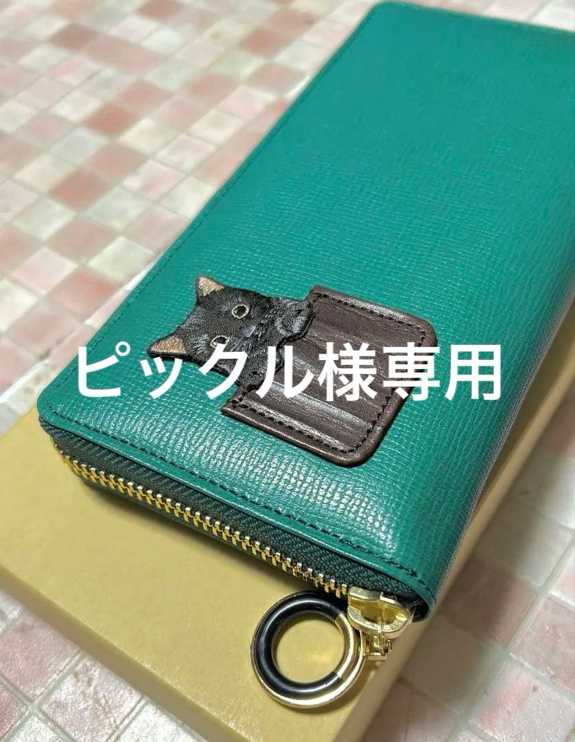 本格革財布　職人さん手造り　大容量でも綺麗に入る