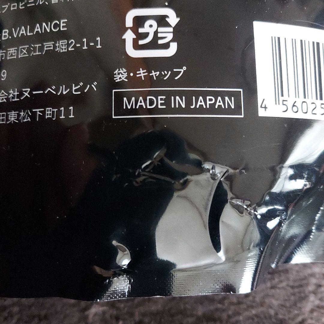 VALLONSROSE KURO Cream shampoo ダークブラウン2個