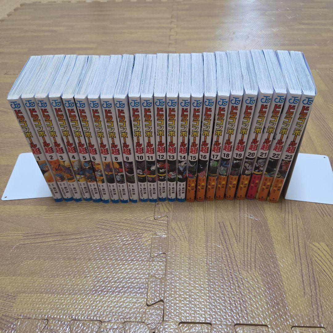 ドラゴンボールスーパー超　全巻セット 1-23巻