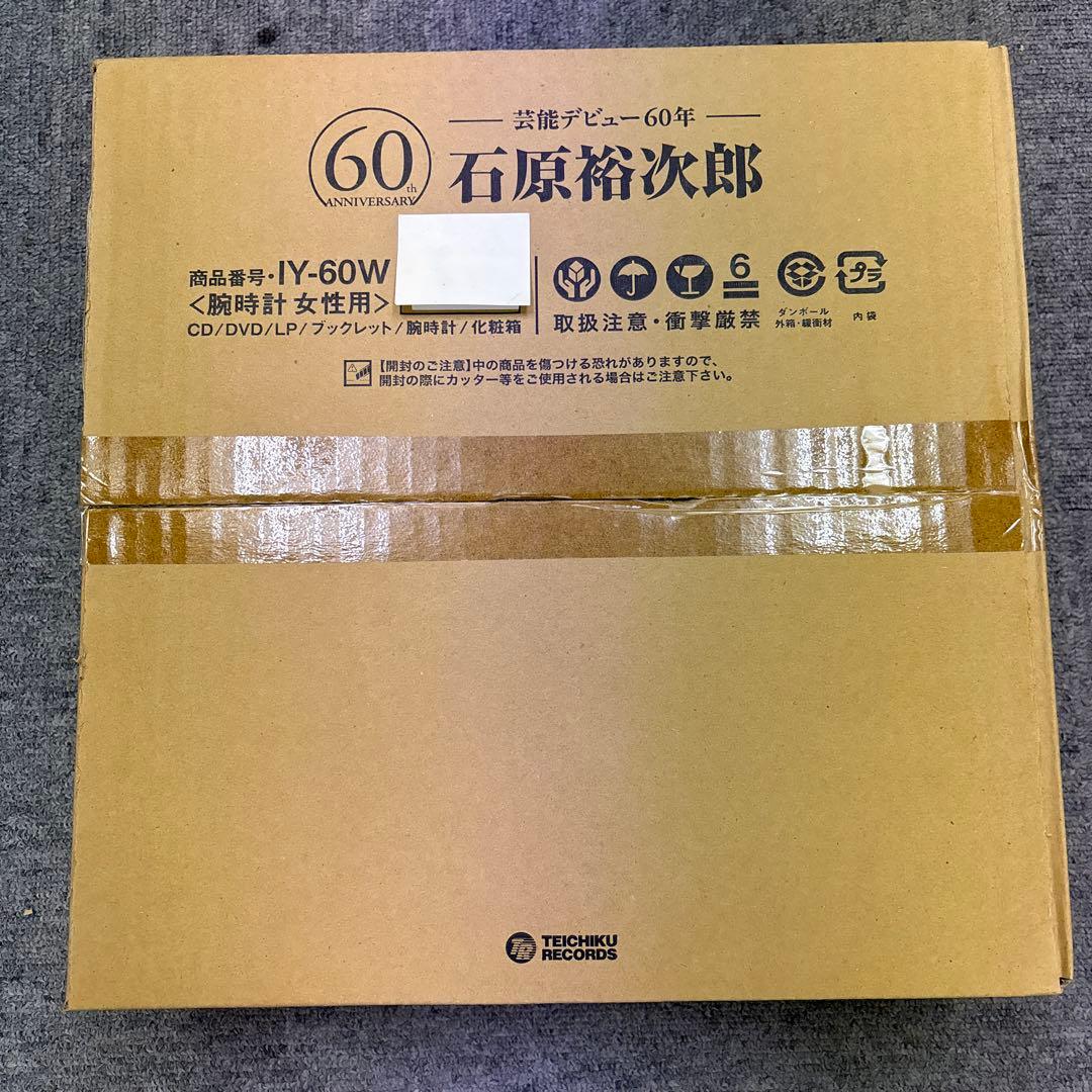 石原裕次郎芸能界デビュー60周年記念商品 テイチク　IY-60M、IY-60W