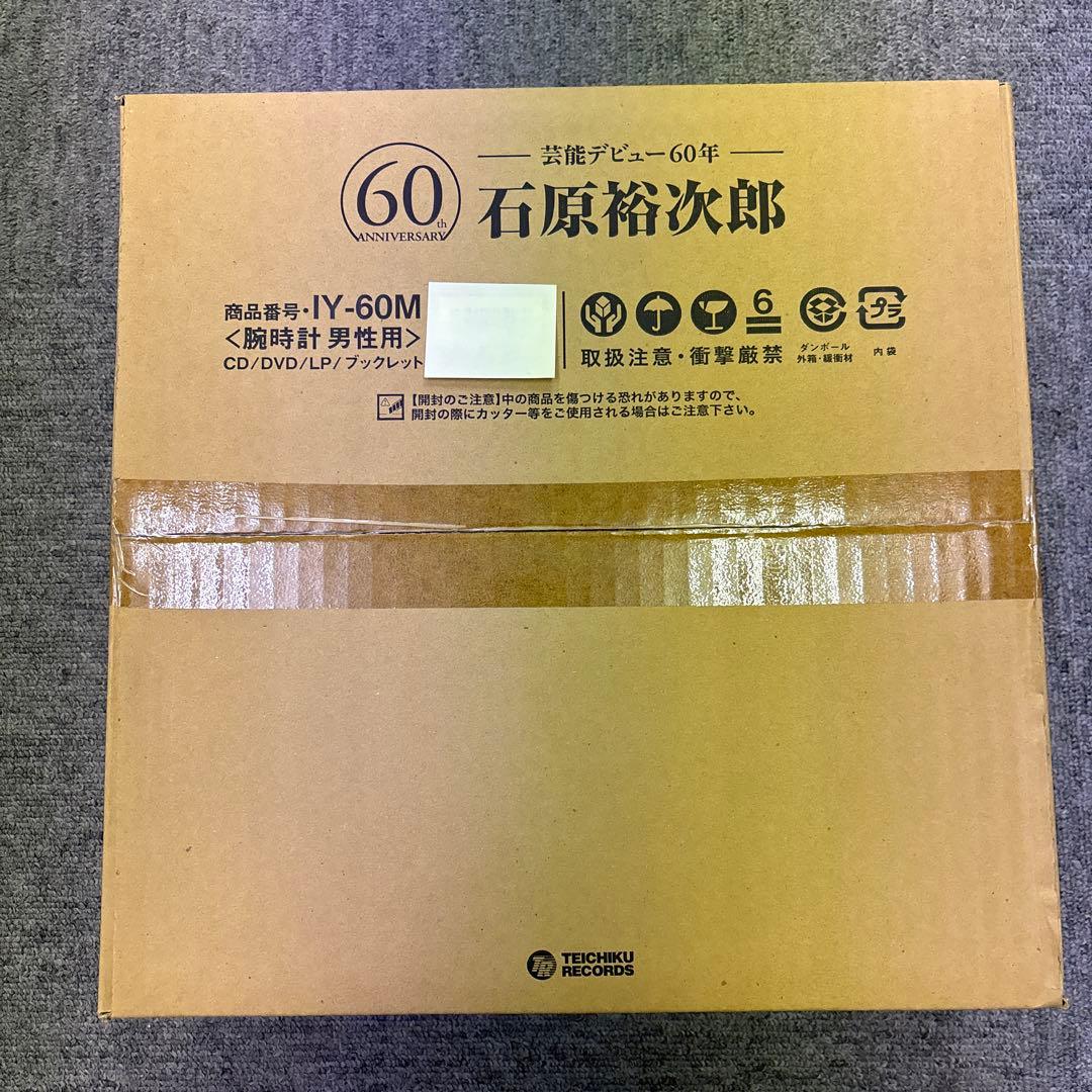 石原裕次郎芸能界デビュー60周年記念商品 テイチク　IY-60M、IY-60W