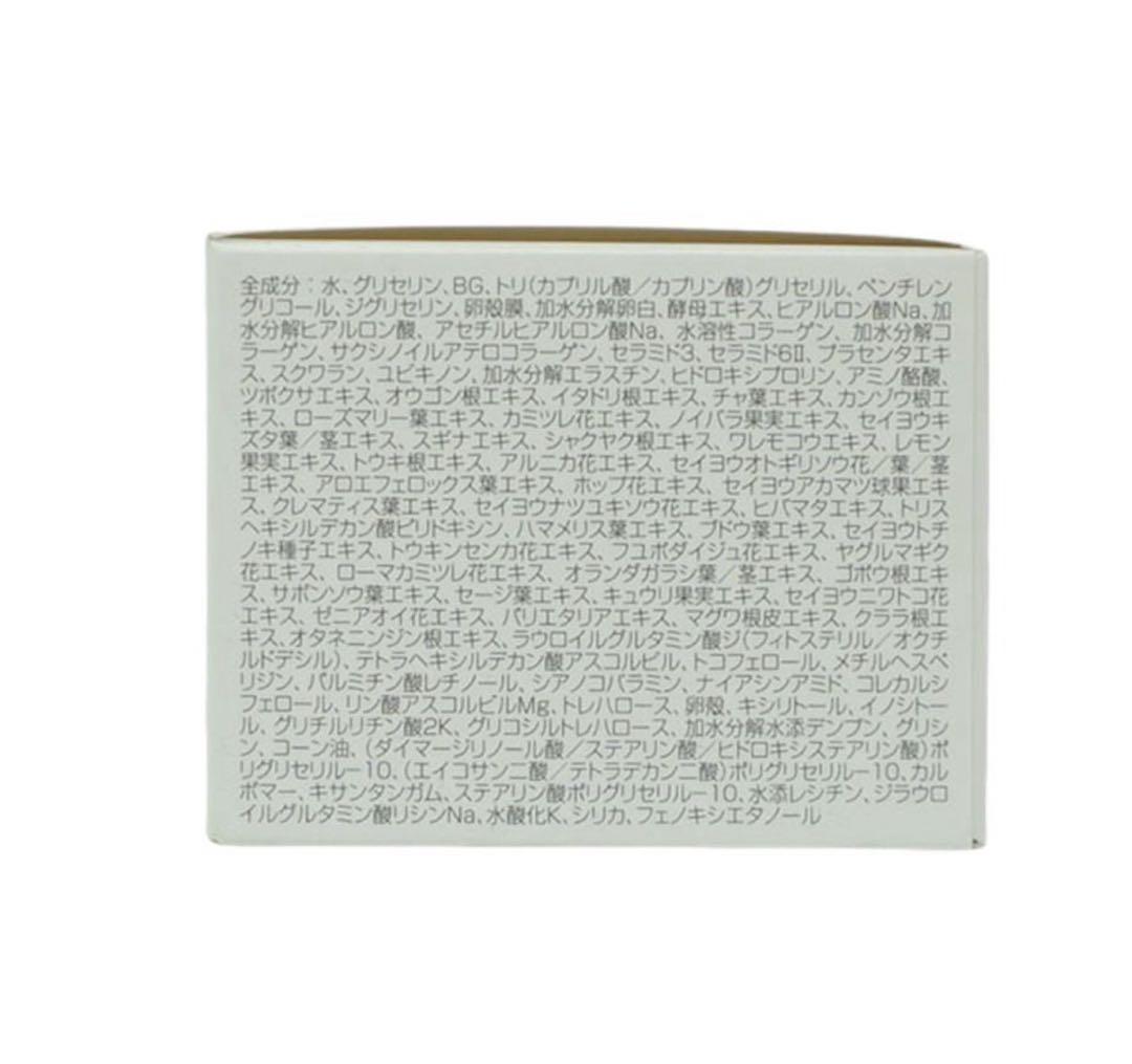 新品　TAMAHADA 60g ✨