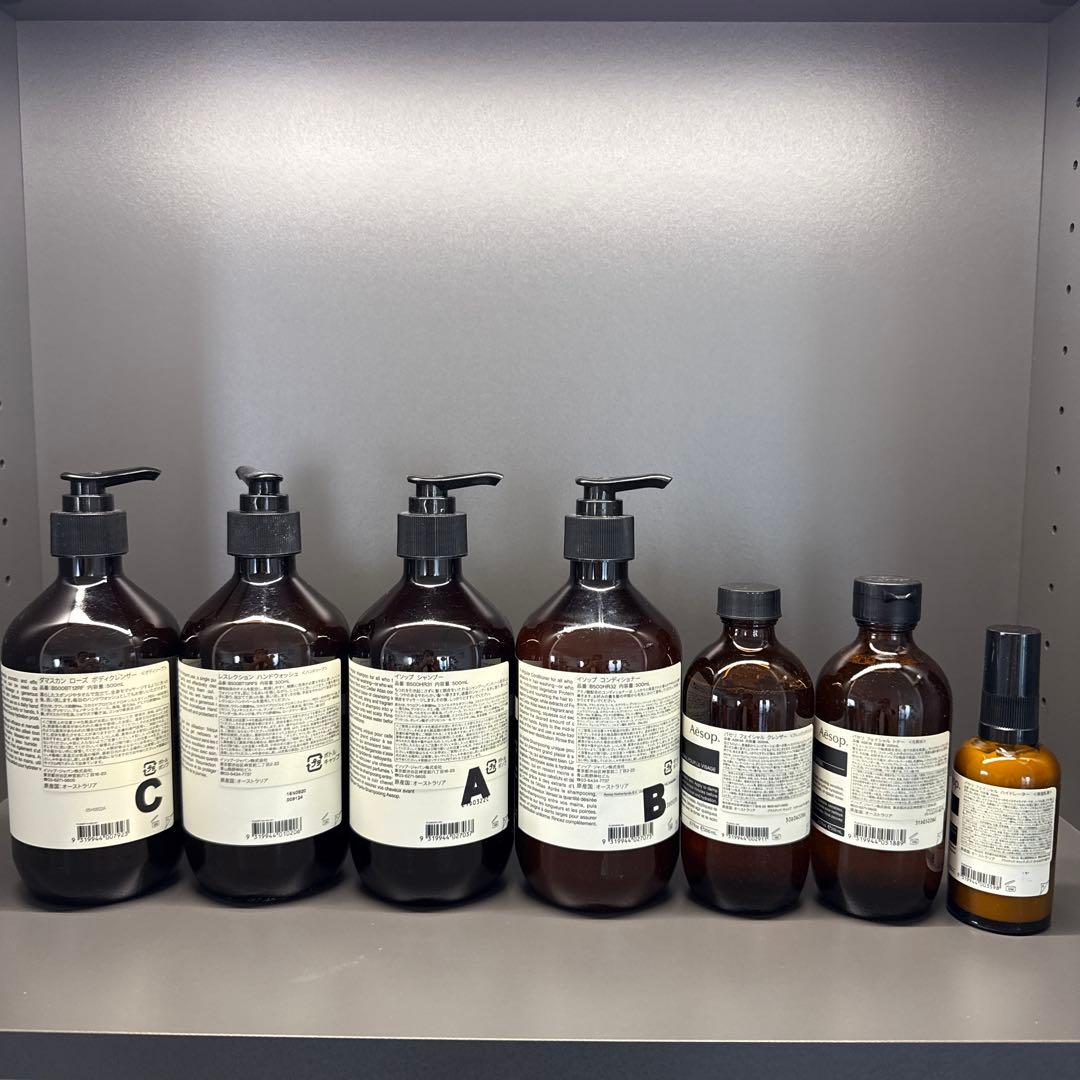 高級Aesop イソップ　シャンプー　コンディショナーその他お買い得7点セット
