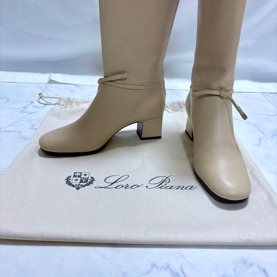 極美品 Loro Piana レザー ロングブーツ 23cm ベージュ 本革