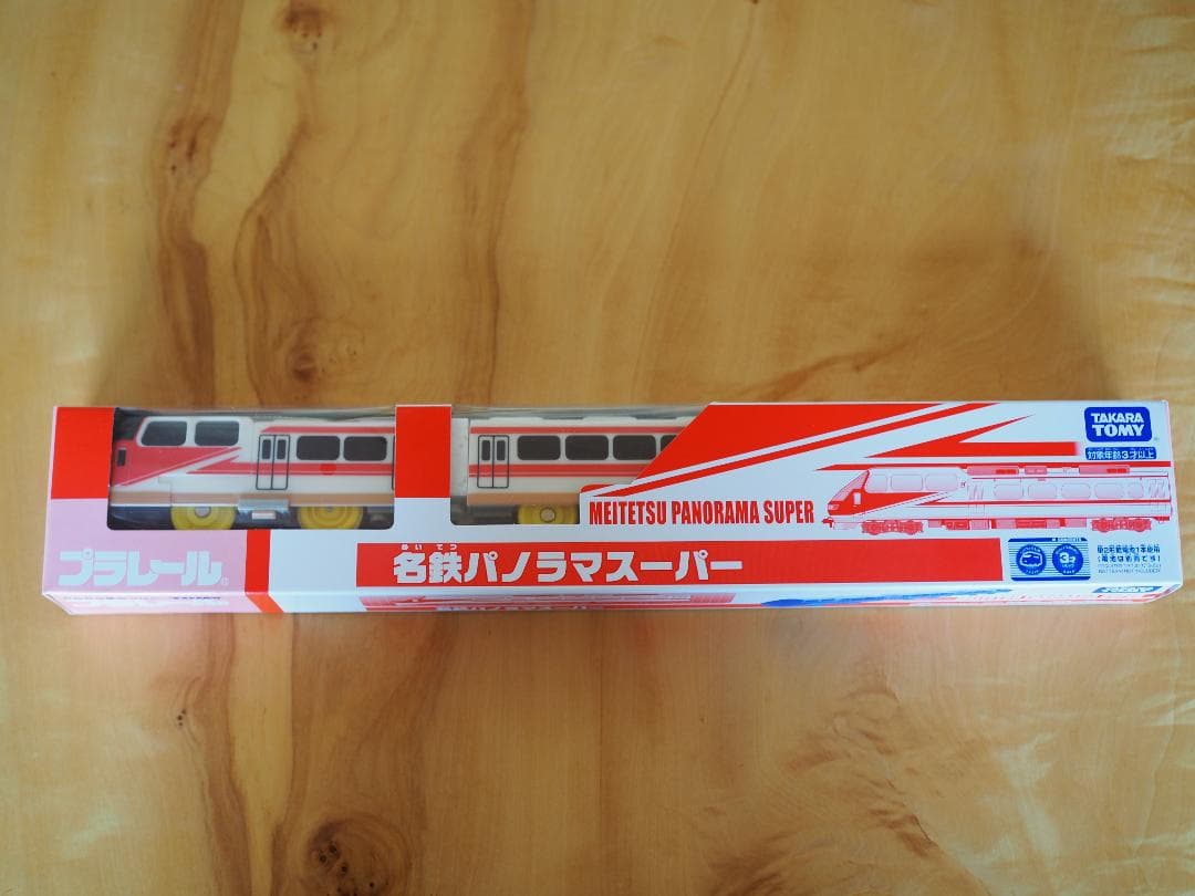 名鉄パノラマスーパー【プラレール】
