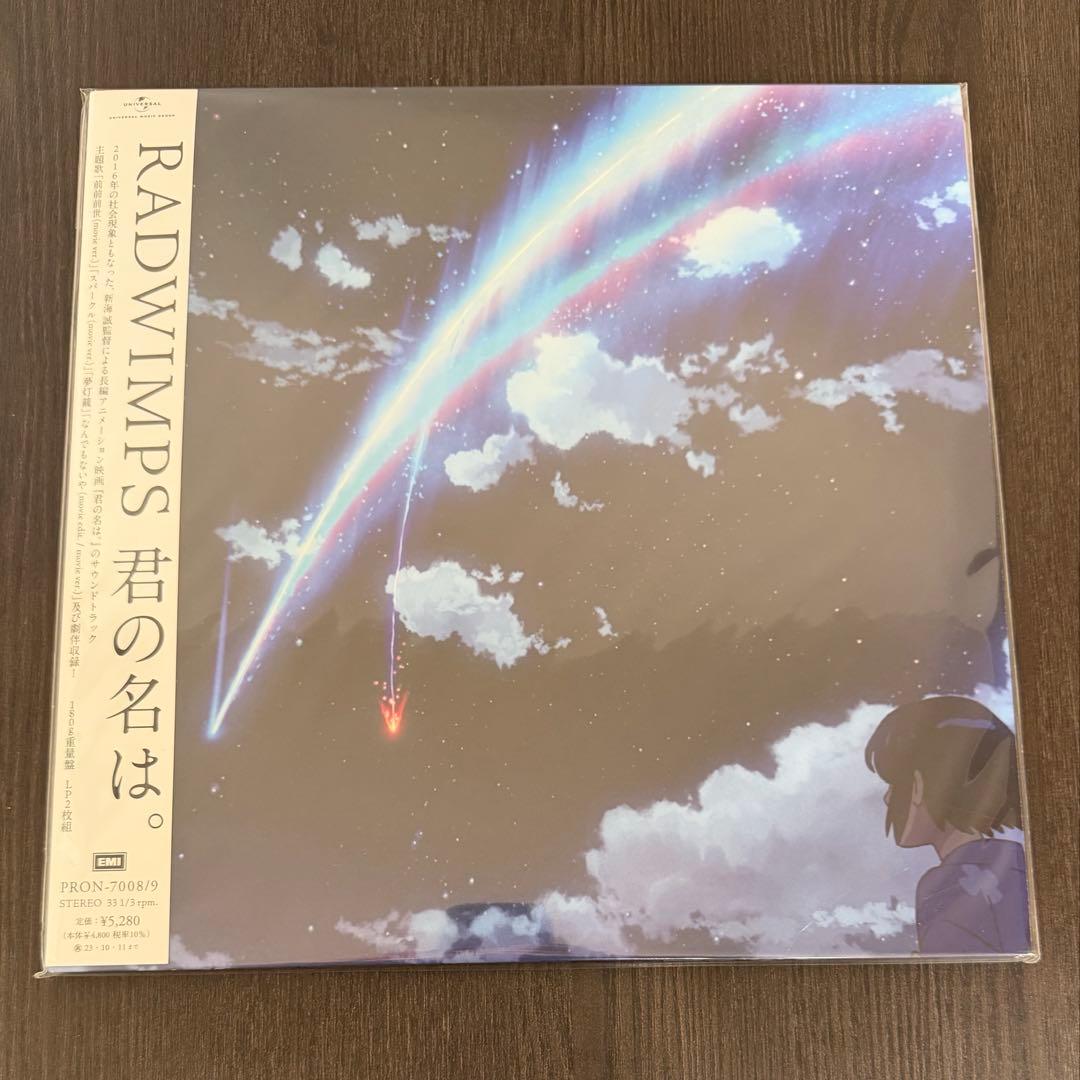 ためてかいほう