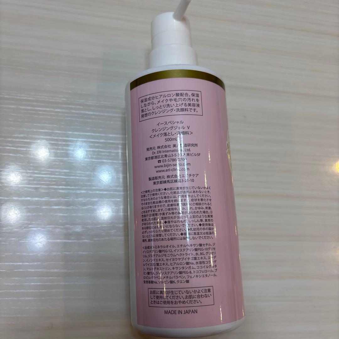 イースペシャル Dr.ERI クレンジングジェル 500ml