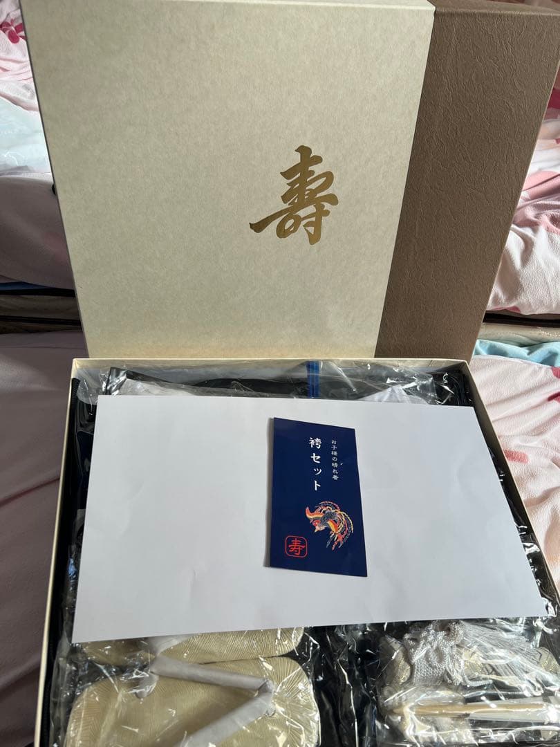 七五三 12点フルセット お宮前り 男の子 袴