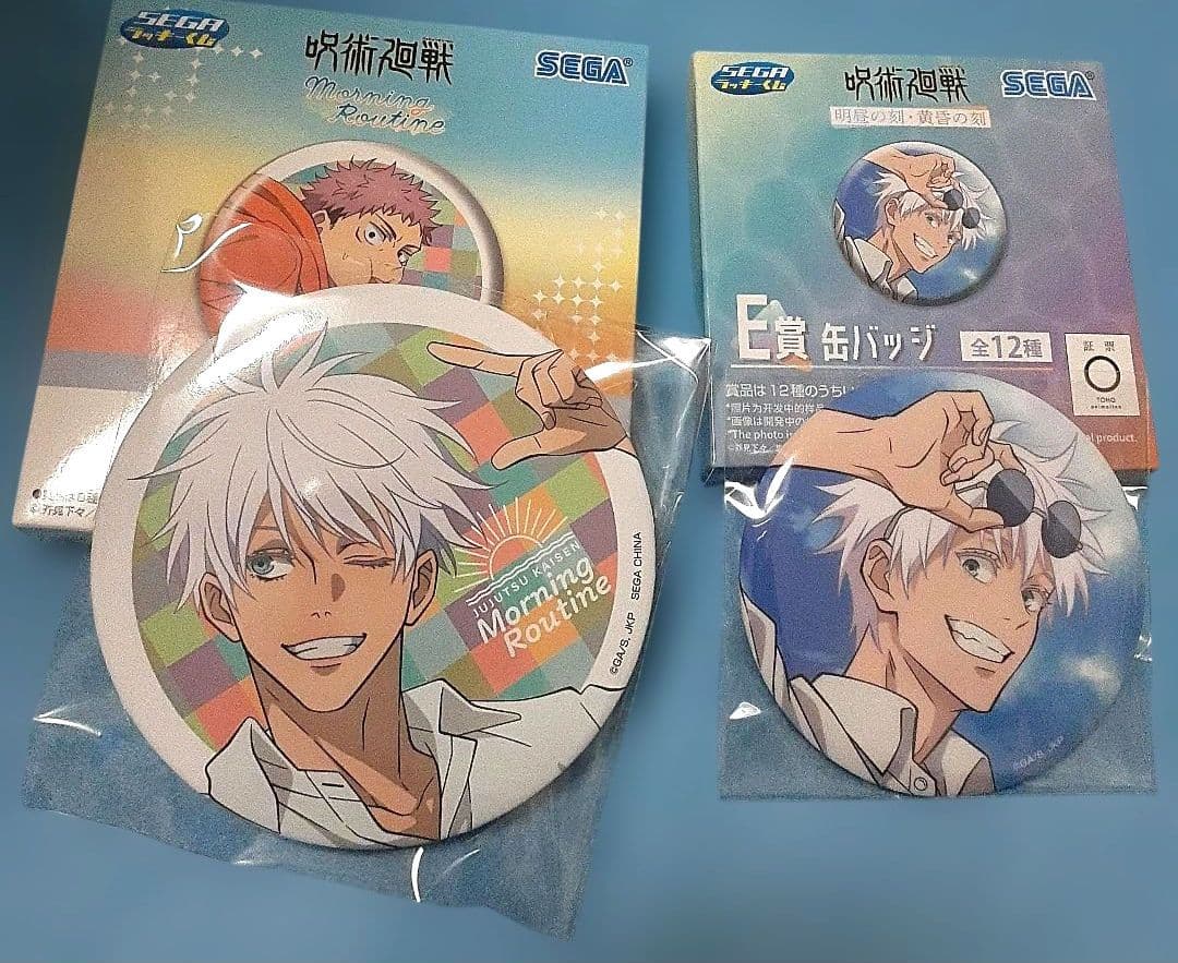 呪術廻戦セガラッキーくじ 希少 五条悟缶バッジ 合計2点セット