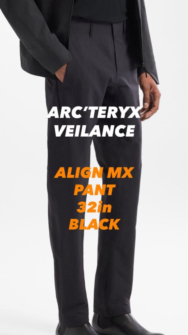 パンツ ARC'TERYX VEILANCE Align MX Pant 32 BLK