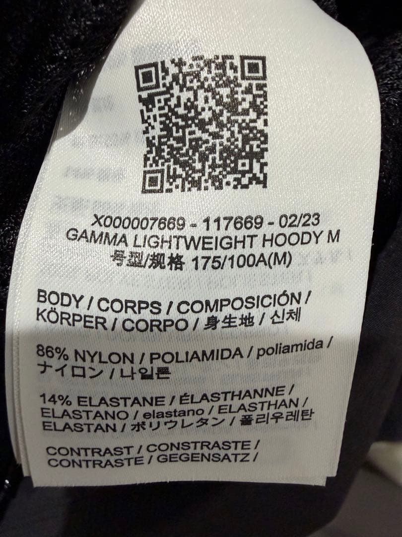 アークテリクス　ガンマライトウエイトフーディ　ガンマslフーディ