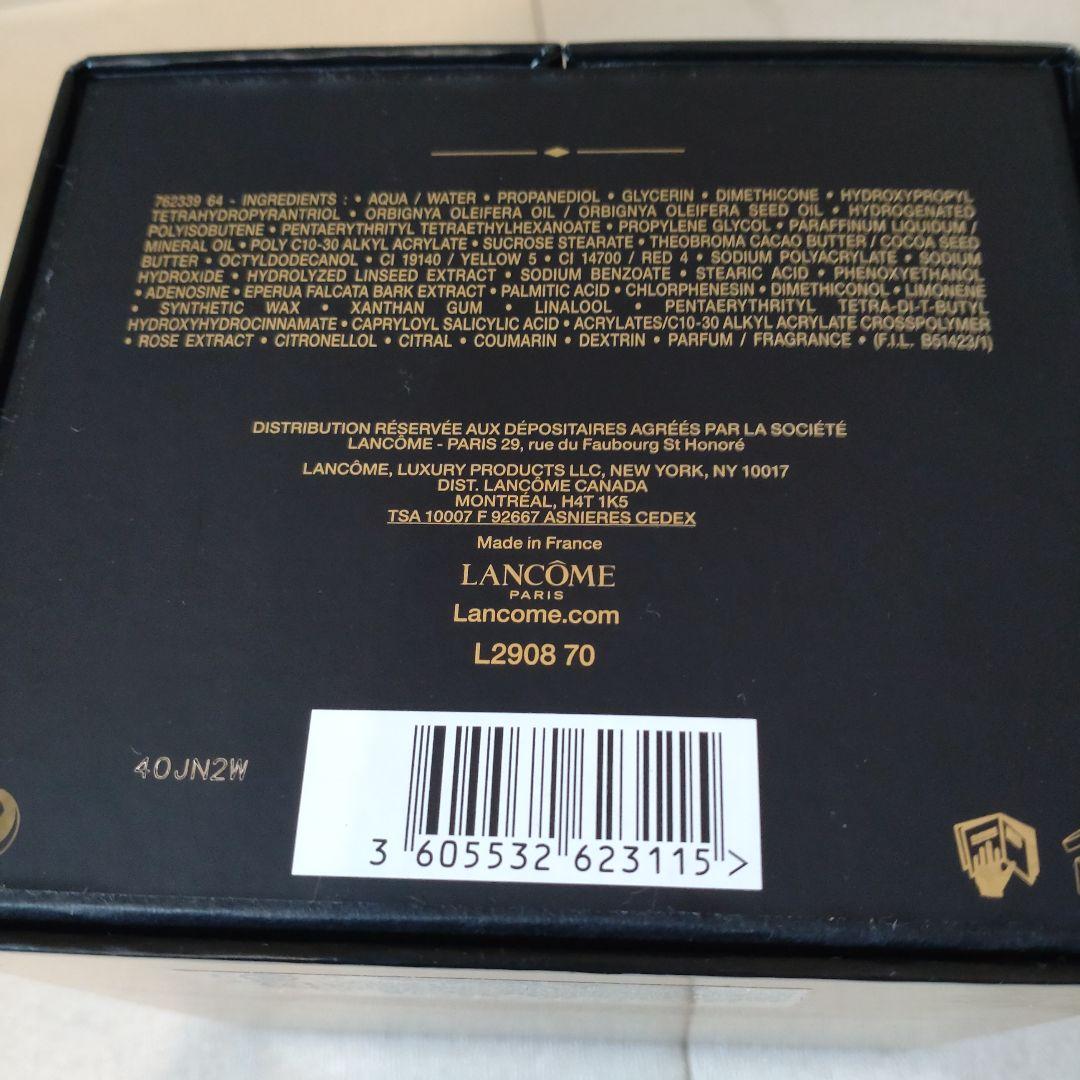 ランコム アプソリュ レクストレクリーム 50ml　49g