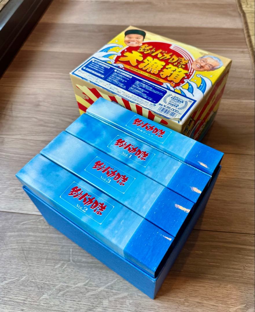 釣りバカ日誌 DVD BOX 大漁箱