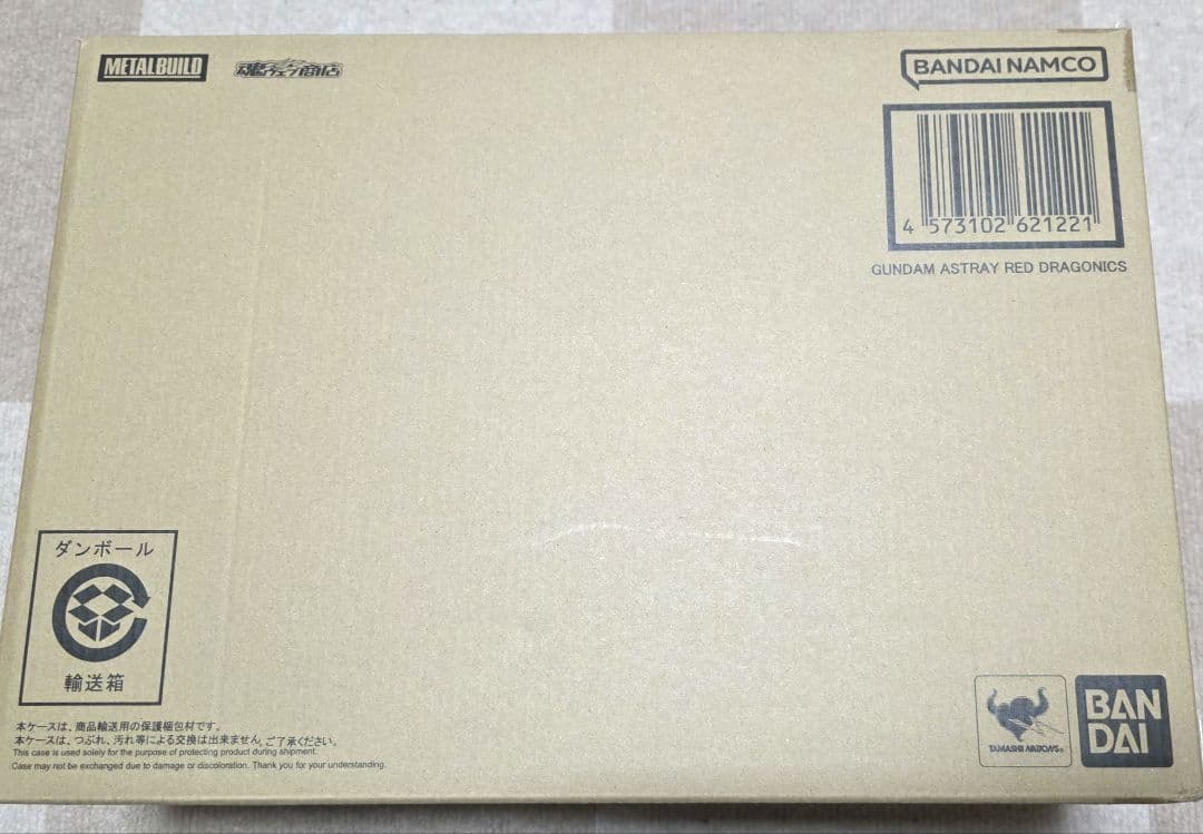 L BUILD ガンダムアストレイレッドドラゴニクス、交換用パーツセット