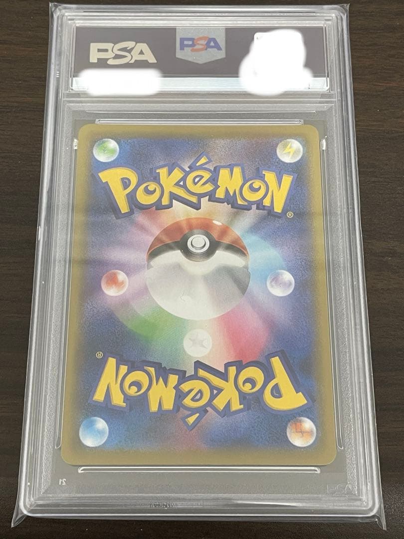 ポケモンカード　ブラッキーV SA PSA10