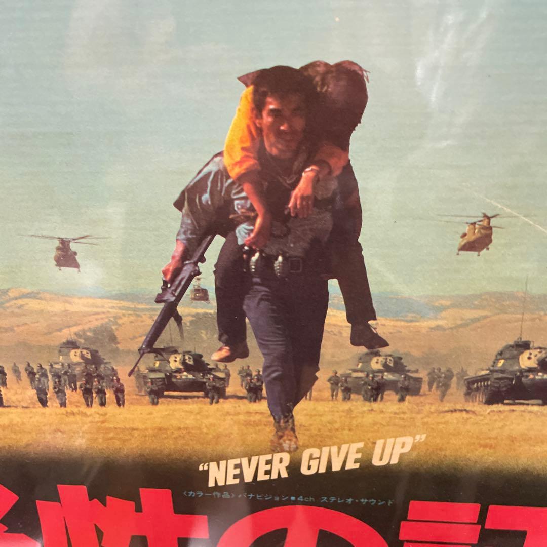 高倉健さん野生の証明ポスターパネル（木製）大きいです。