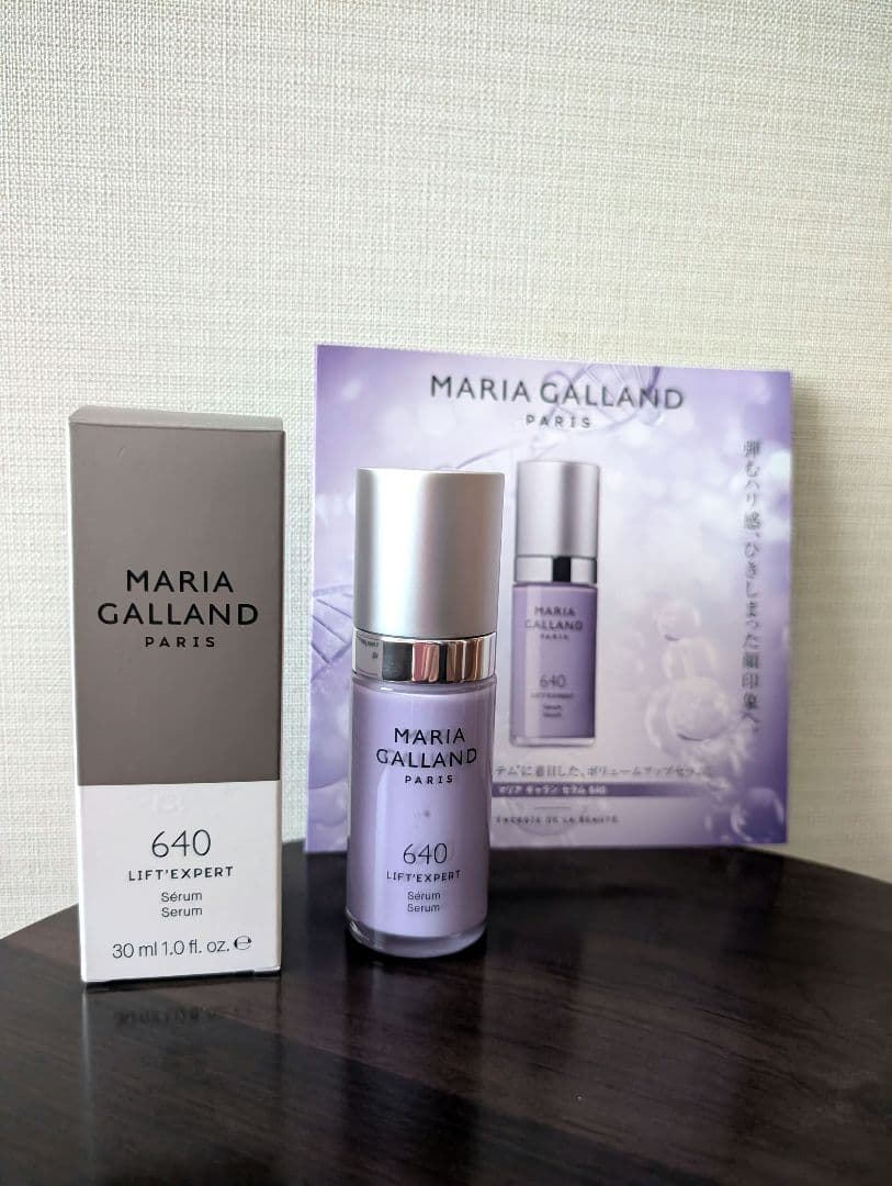 特別セール◆2本セットでお買い得◆マリアギャランセラム640×2個