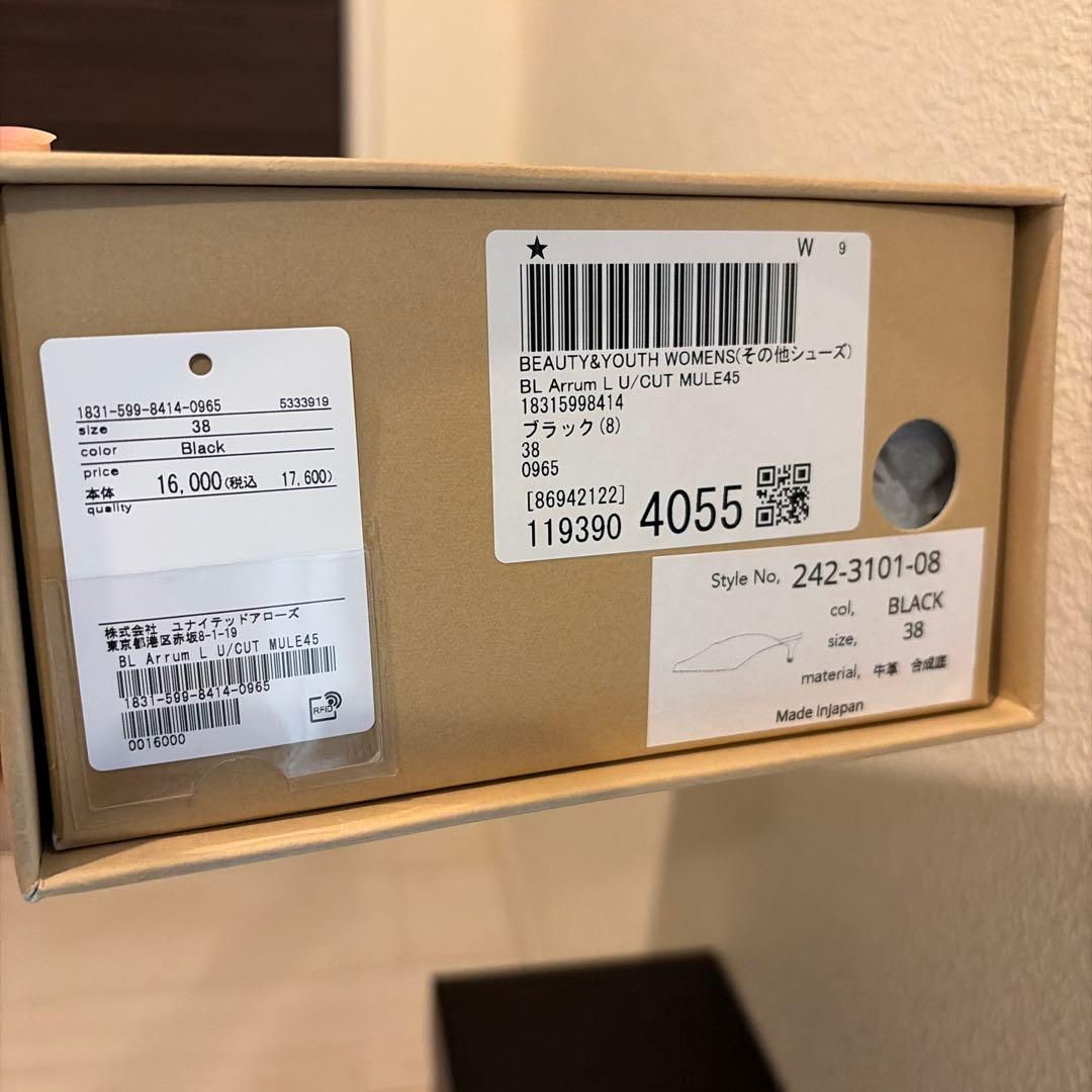 ＜Arrum＞レザーポインテッドミュール