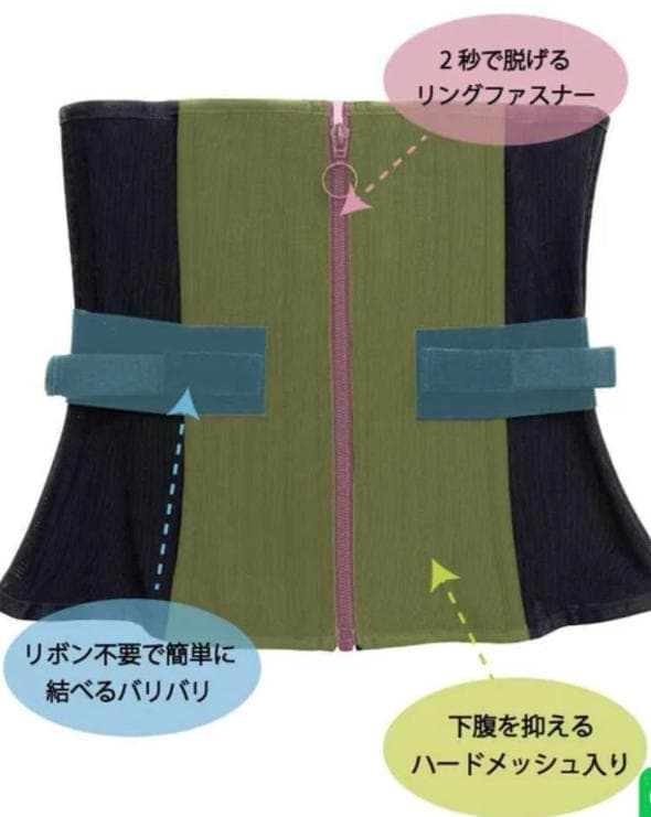 元鈴木さん コルセット Venus(ヴィーナス) Lサイズ