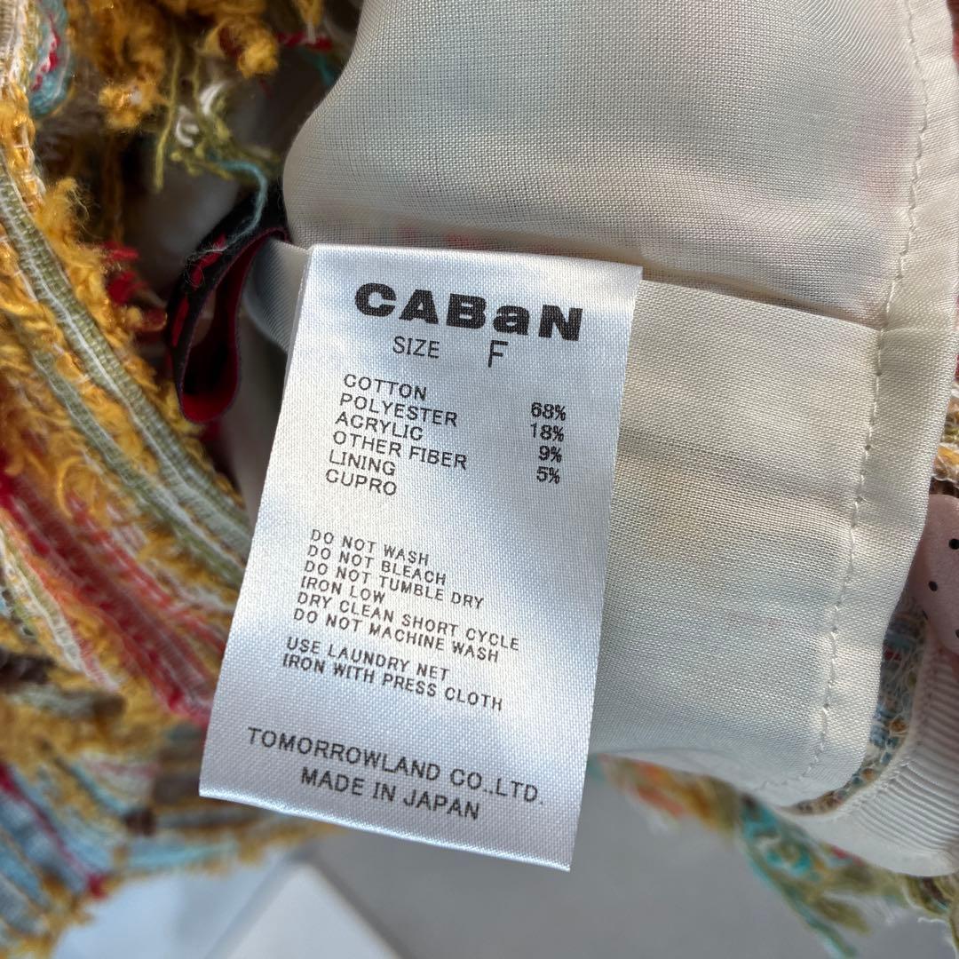 CABaN ツイードベスト　2WAY