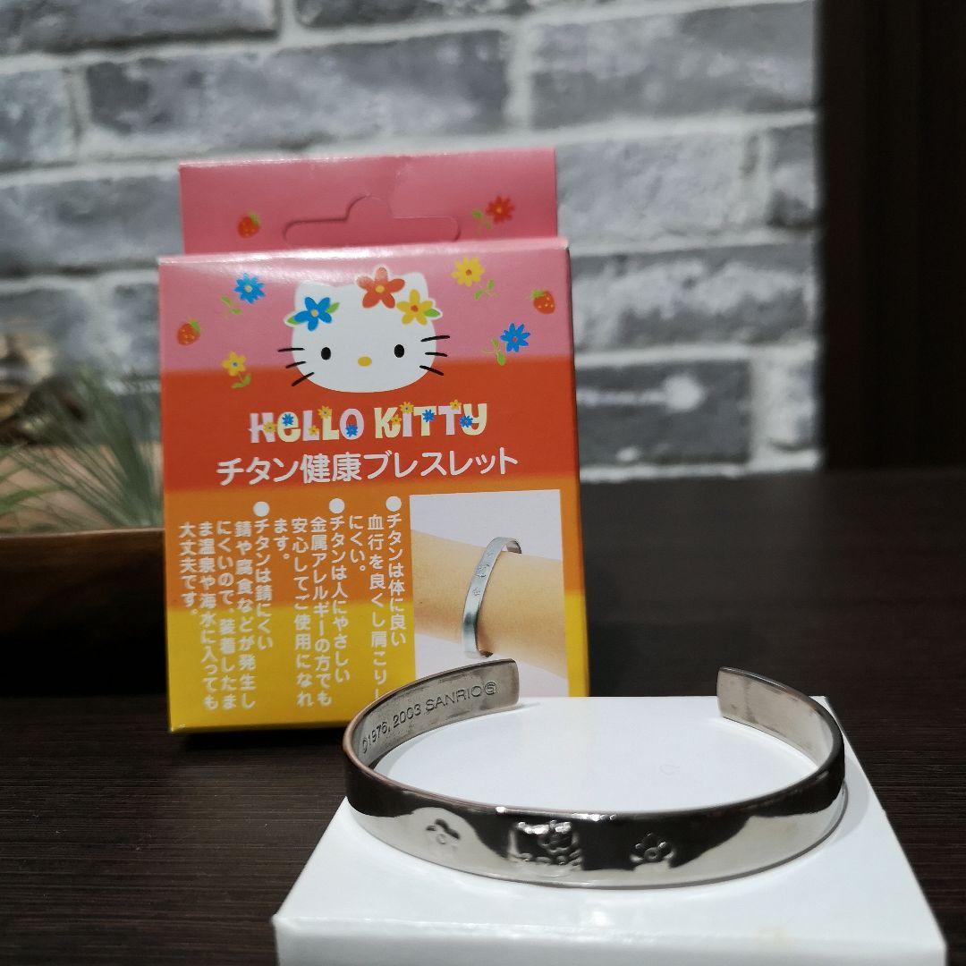 ハローキティ　チタン健康ブレスレット　レア　新品