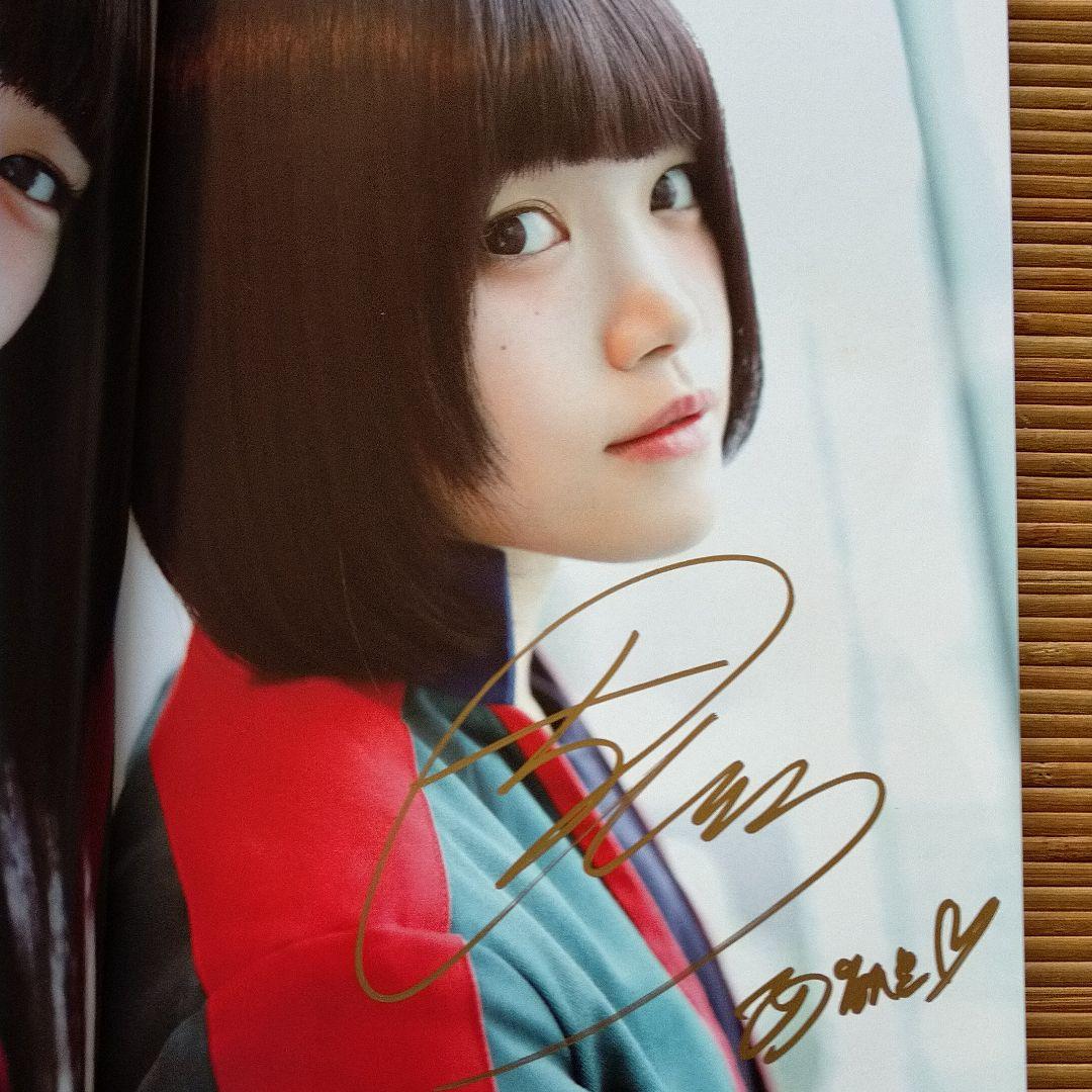 サイン付き BiSH ALL YOU NEED is BAND SCORE!!