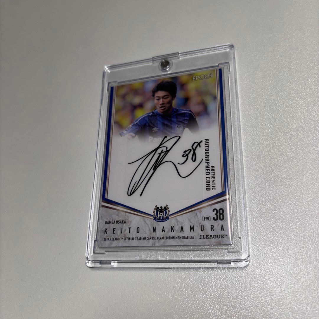 ネロさん専用 【最終値下げ】元ガンバ大阪＆日本代表　中村敬斗　 直筆サインカード