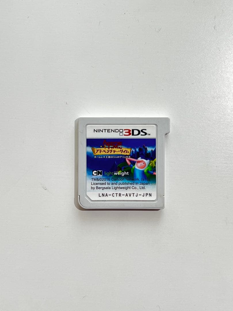激レア！！アドベンチャータイム　ニンテンドー3DS