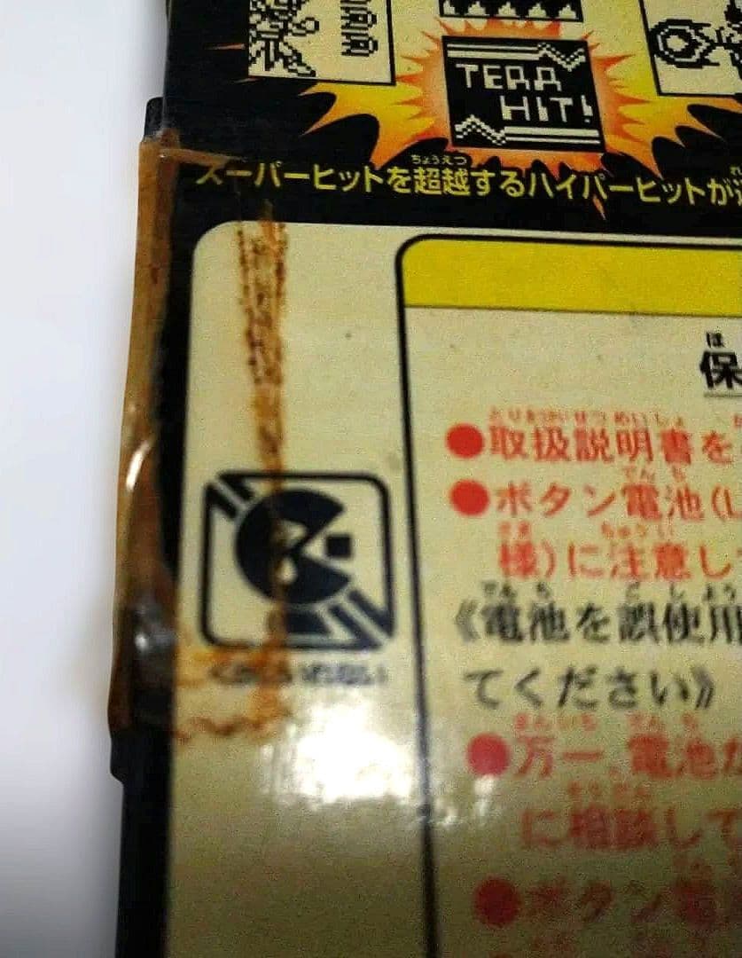 ジャンク　バンダイ デジモン　ペンデュラムプログレス 2.0