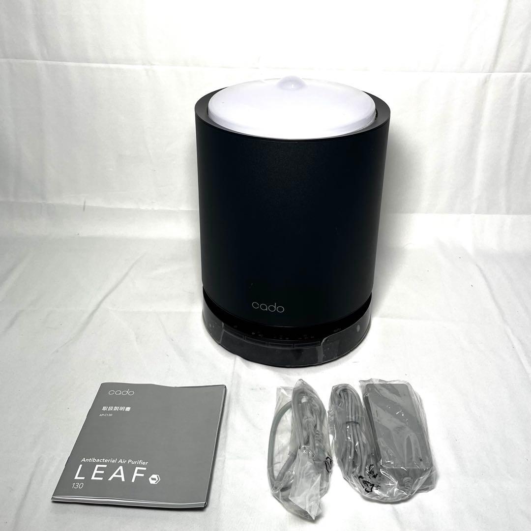 【未使用品級】cabo 除菌空気清浄機 AP-C130 カドー