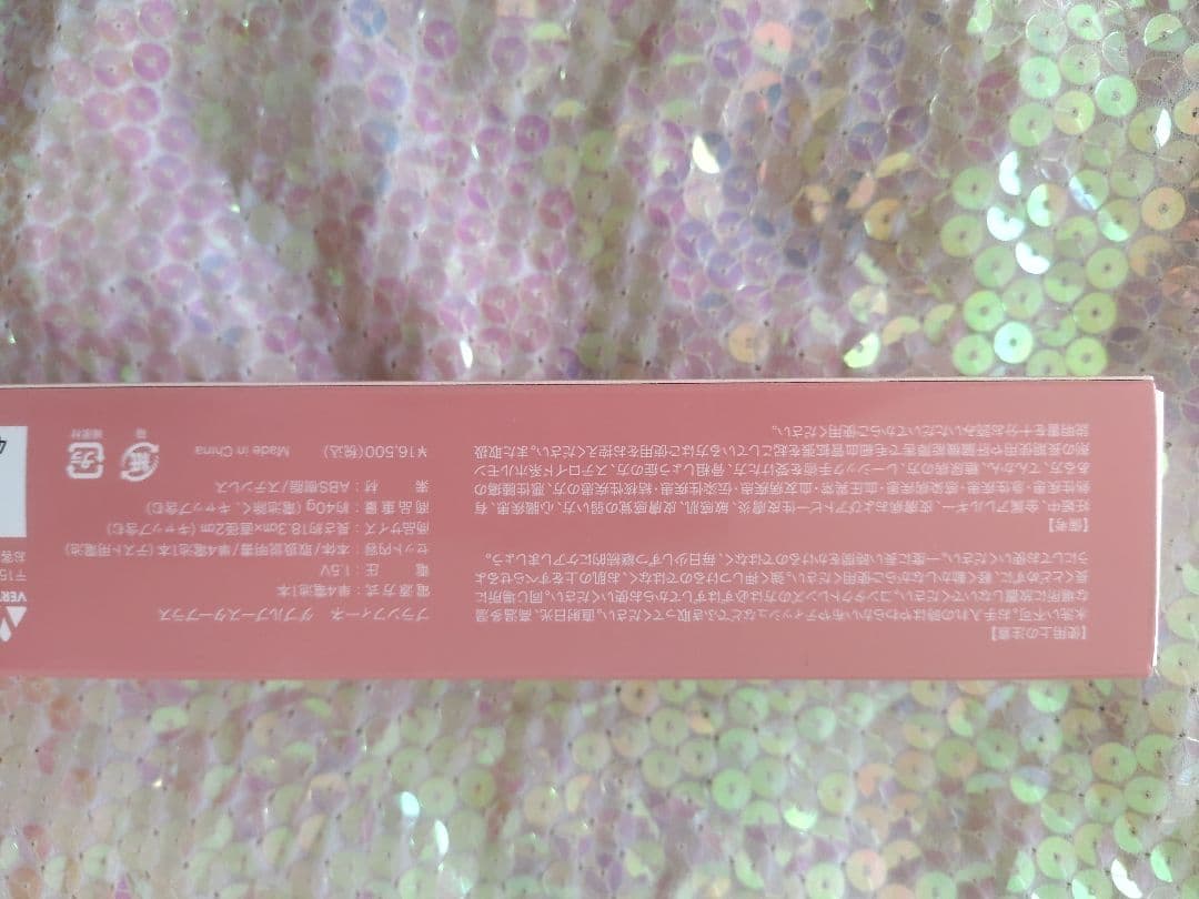 ブランフィーネ　ダブルブースタープラス　　美顔器　ピカコ　ローズゴールド